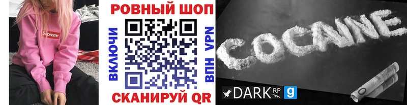 Купить наркотики Приволжский kraken рабочий сайт  А ПВП  Псилоцибиновые грибы  Бошки Шишки  МЕФ  ГАШИШ 