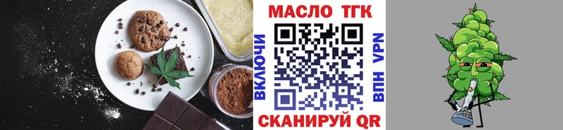 Cannafood марихуана  Приволжский 