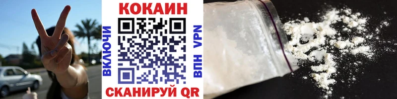 где купить наркотик Приволжский КОКАИН Эквадор