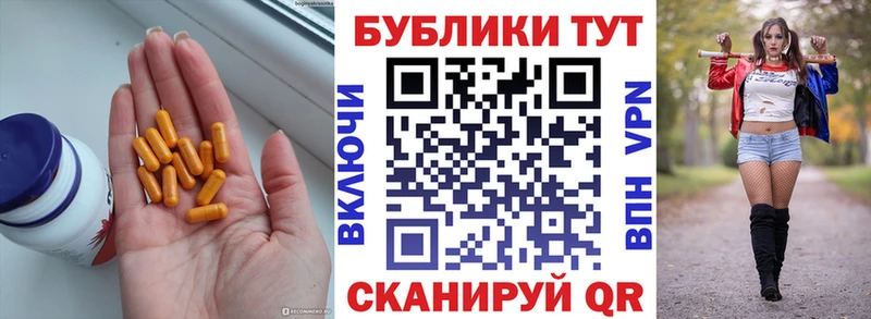 Экстази XTC Приволжский