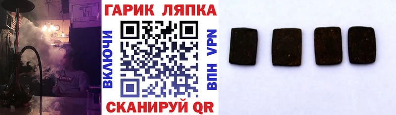 закладка  Приволжский  ГАШ 40% ТГК 