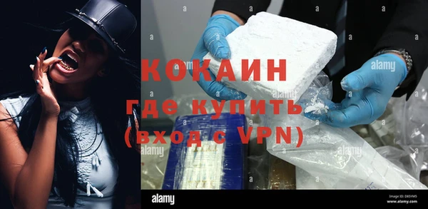 кокс Бронницы