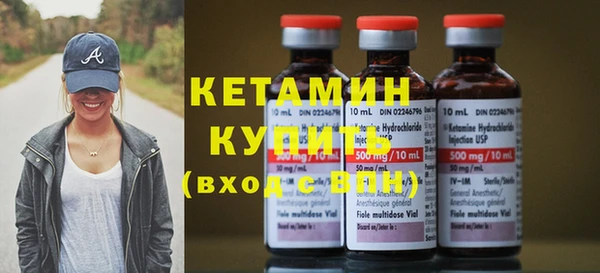 ешки Бугульма