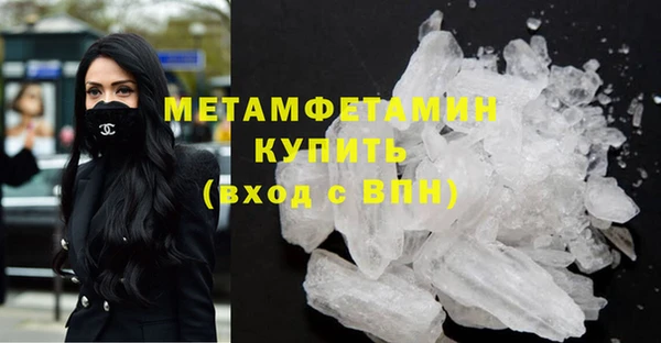 кокс Бронницы