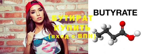 ешки Бугульма