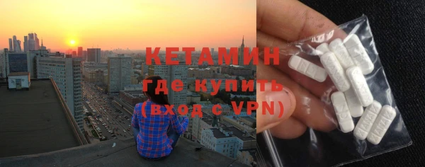 кокс Бронницы