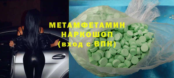 ECSTASY Пересвет