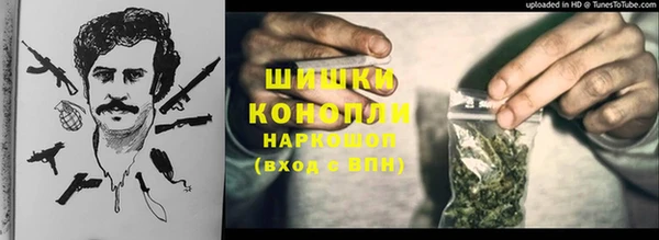 кокс Бронницы