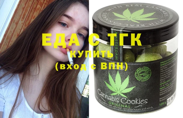 ешки Бугульма