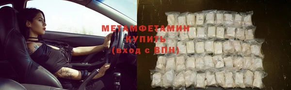 гашиш Пестово