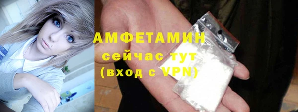 ешки Бугульма