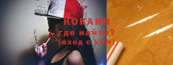 кокс Бронницы