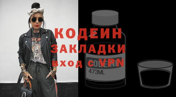 кокс Бронницы
