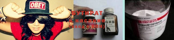 кокс Бронницы