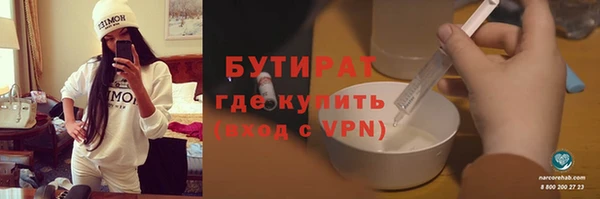 ешки Бугульма