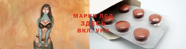 кокс Бронницы