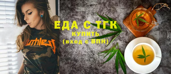 ешки Бугульма