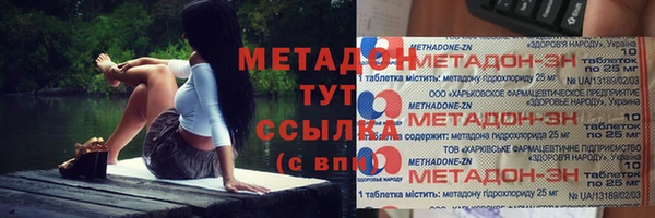 ешки Бородино