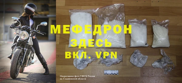 ешки Бугульма