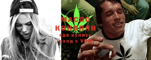 кокс Бронницы