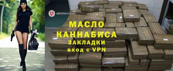 кокс Бронницы