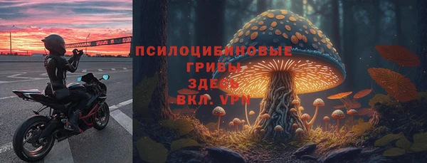 кокс Бронницы