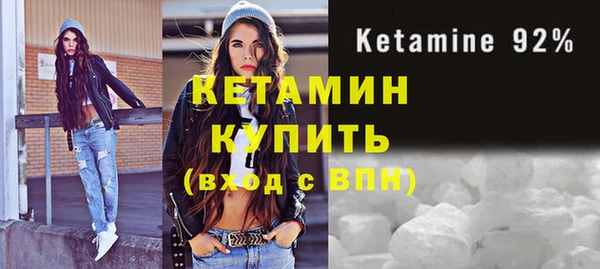 ешки Бородино