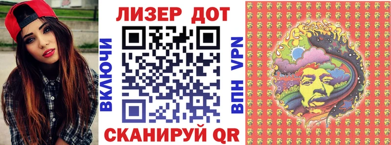 Марки 25I-NBOMe 1500мкг  где найти наркотики  Приволжский 