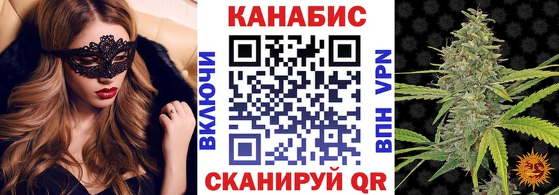 Конопля конопля  Приволжский 